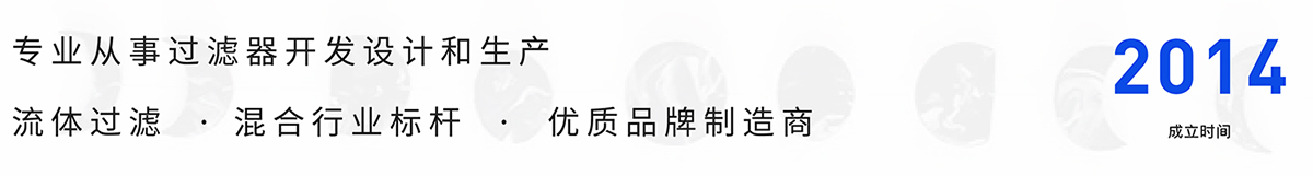 公（gōng）司簡（jiǎn）介